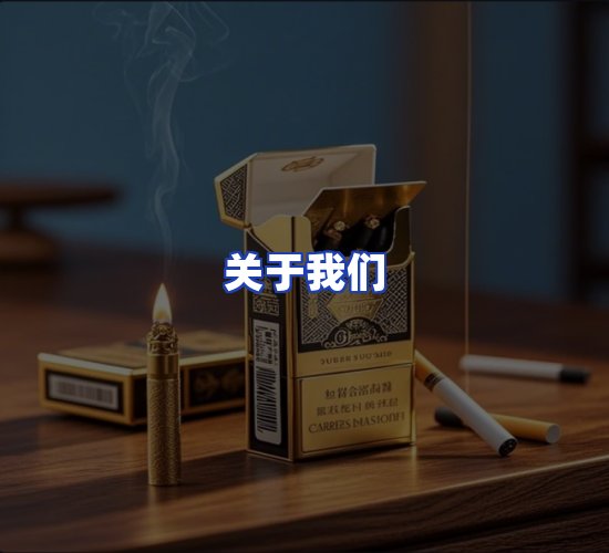 公司总部